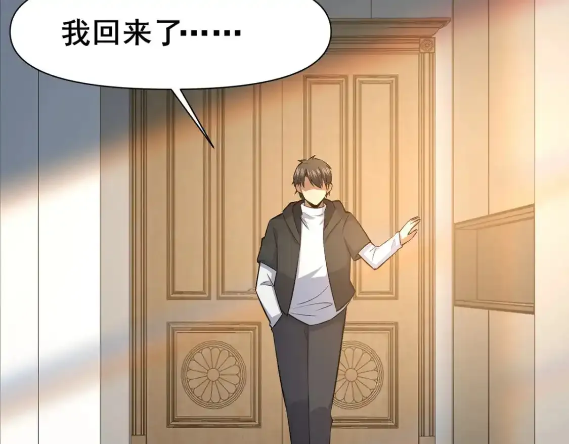 142 焚天掌43