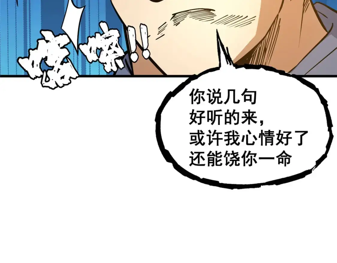 122 寿礼110