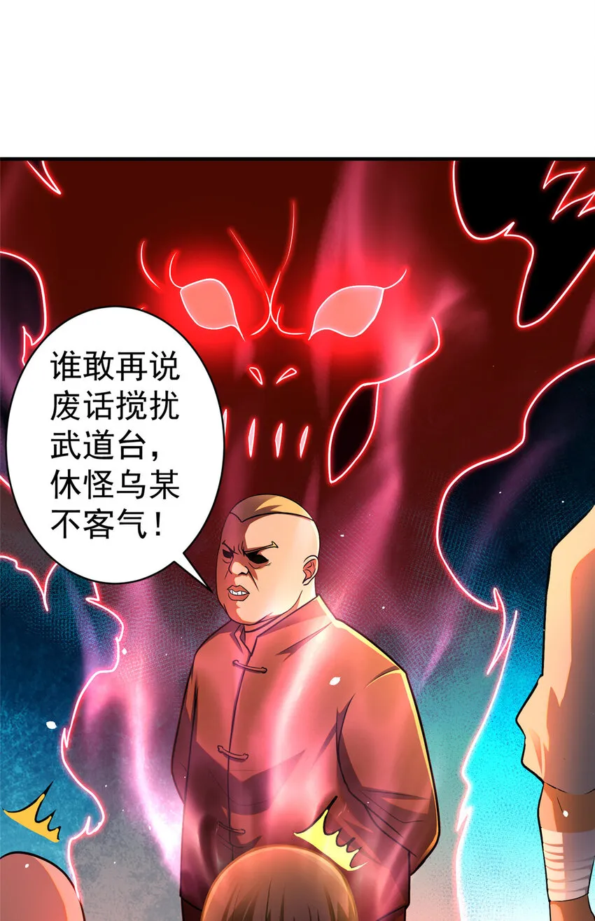 069 对决开始11