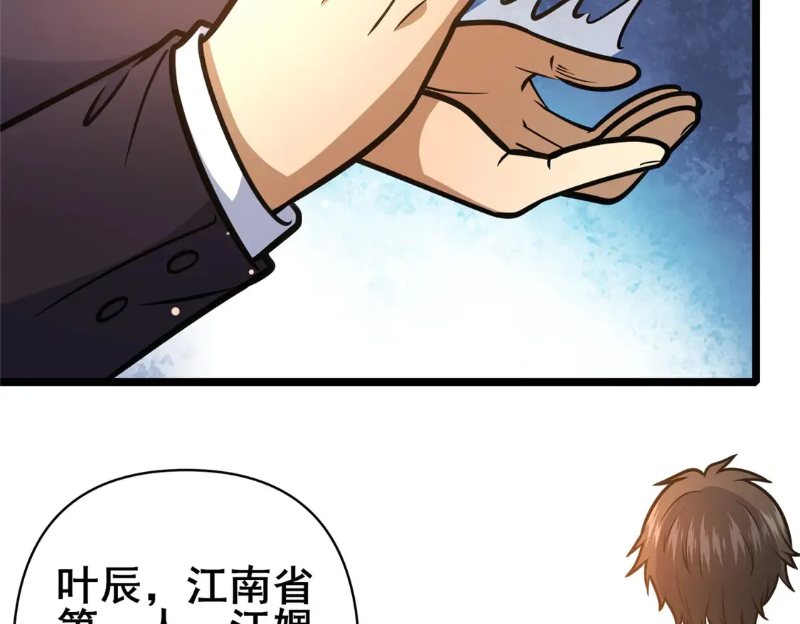 173 资格85