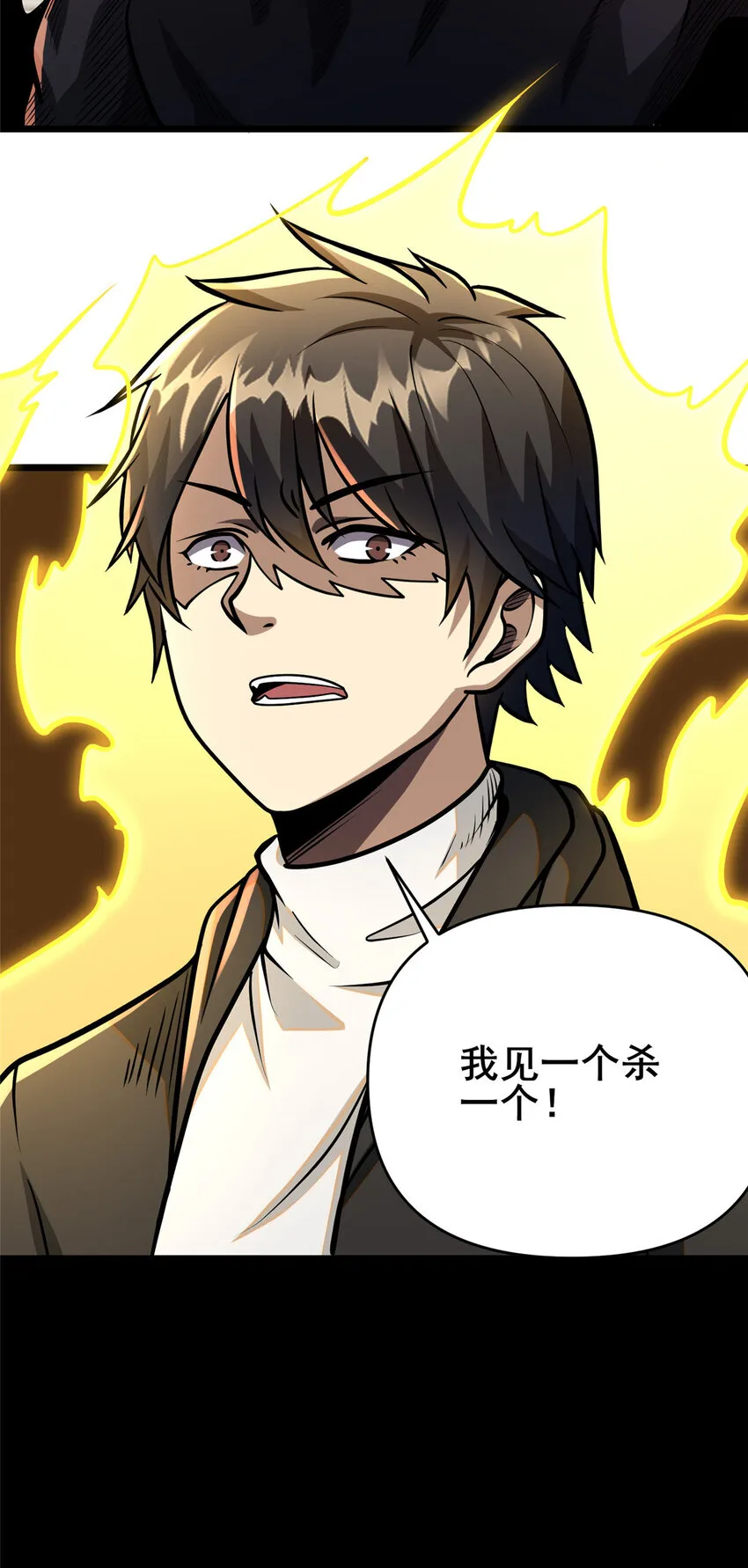 082 请给我更多！29