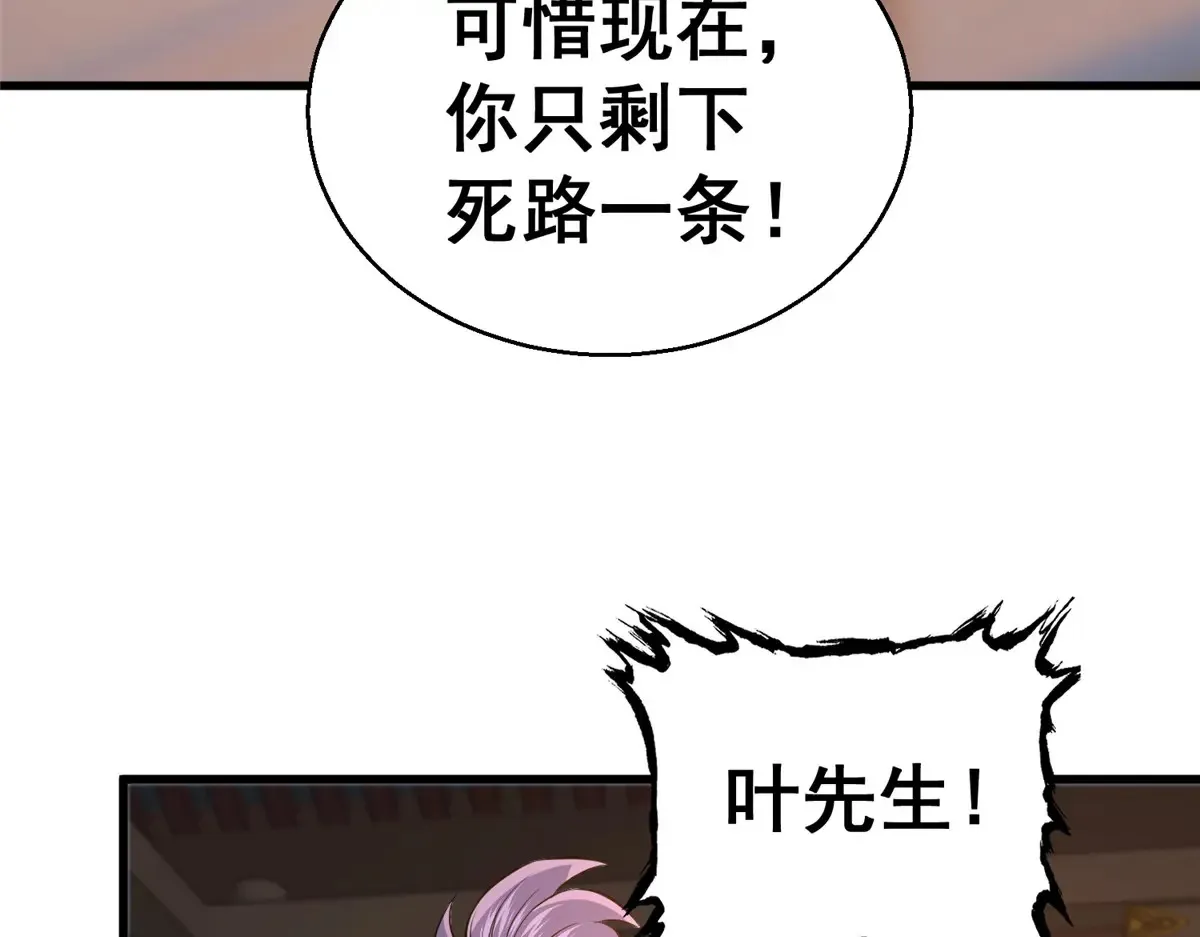 180 剩余的帐85