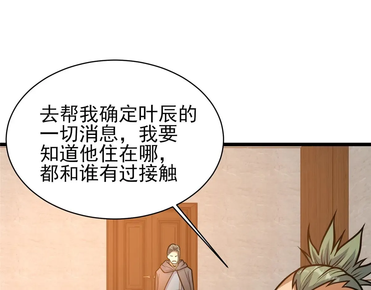 186 手感不错24