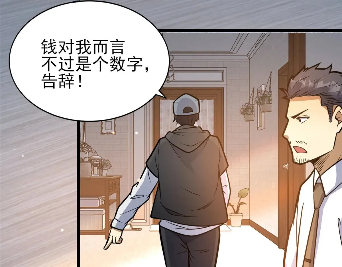 184 得罪了首长61