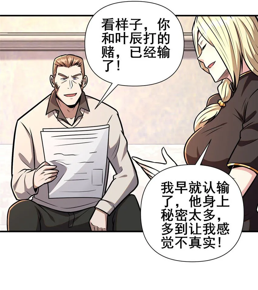 092 不要再打了啦！32