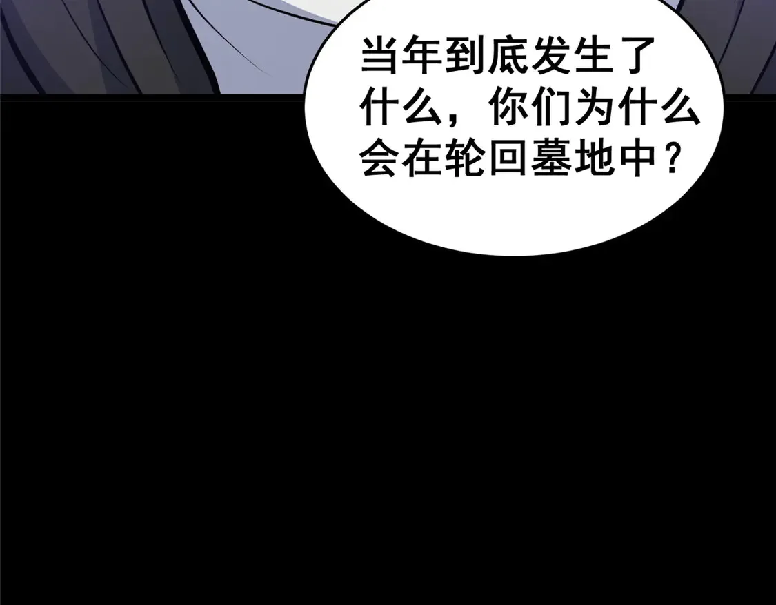 178 玉佩34