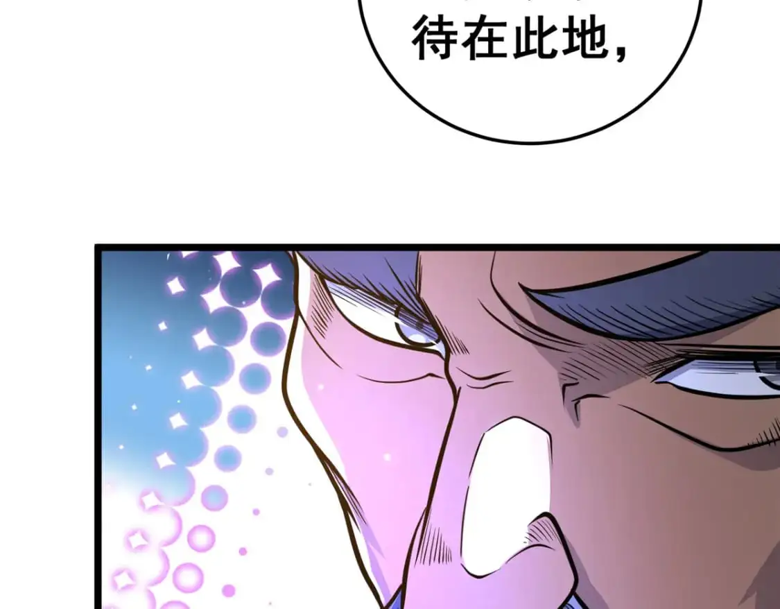 129 昆仑虚的钥匙！16