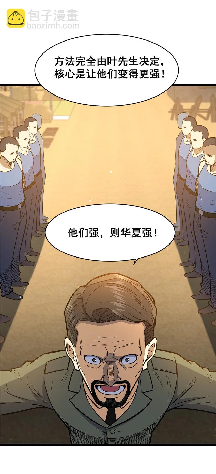 084 龙魂突击队17