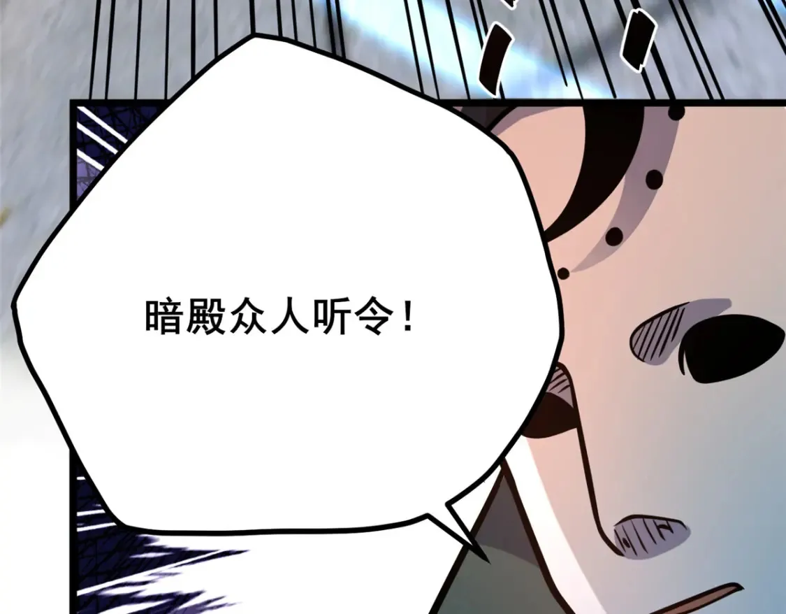 153 秦家覆灭！68