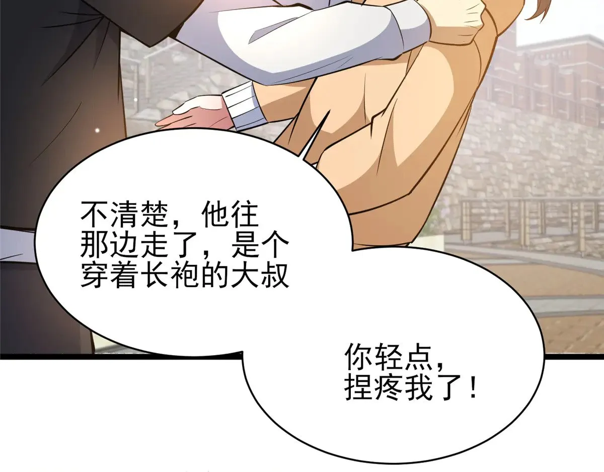185 到京城！22