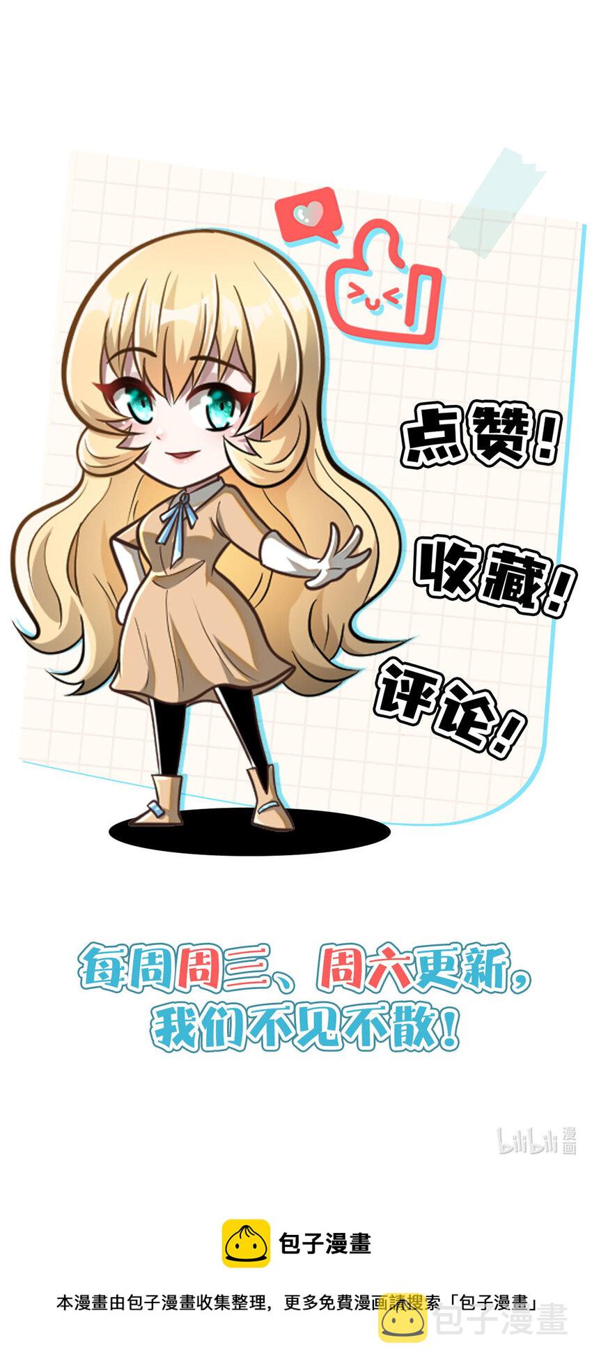 026 杀气！36