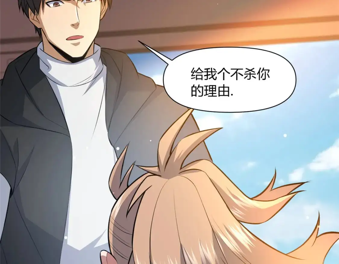 112 收编乌家62