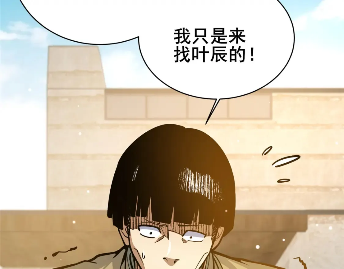 155 血煞之龙6