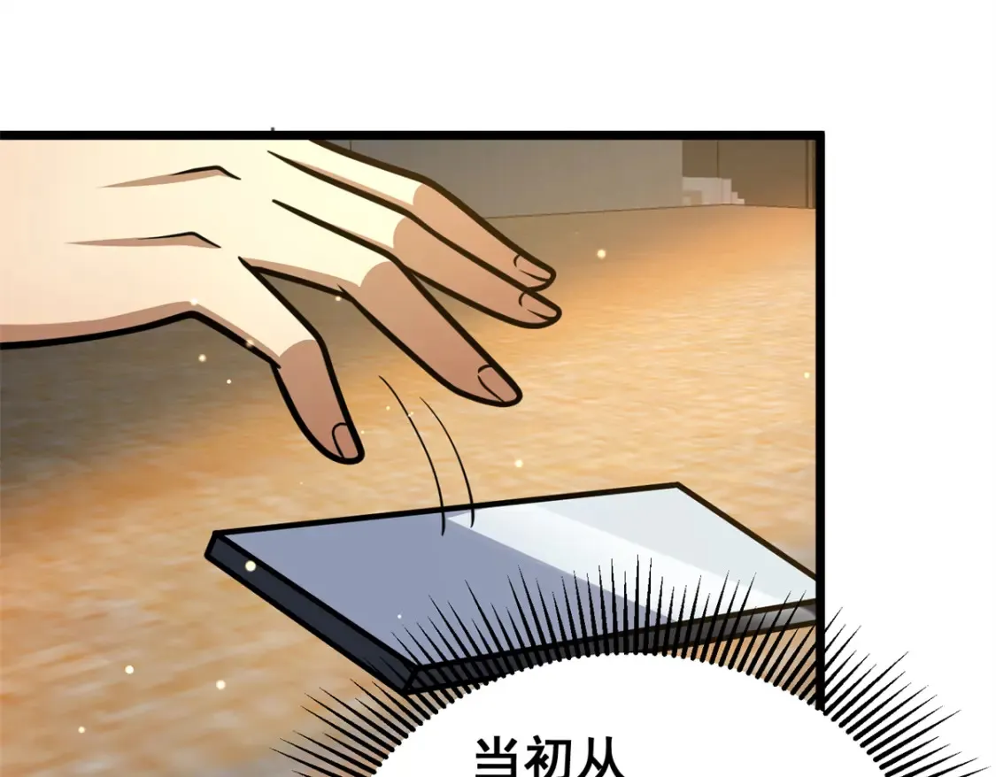 147 我愿意！148