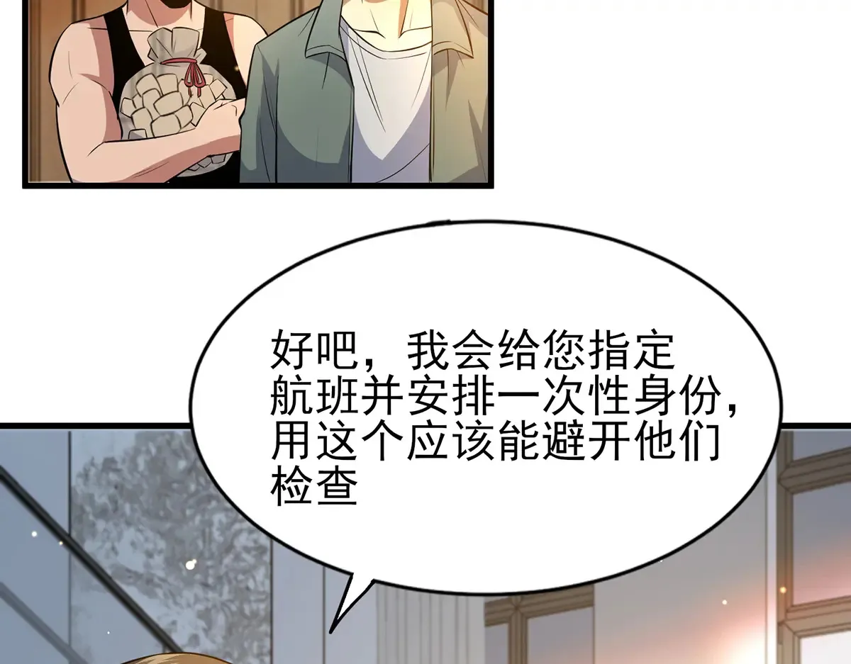 183 你更喜欢谁？46