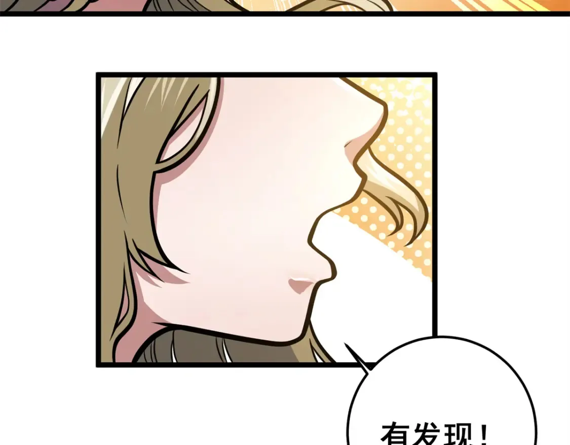 147 我愿意！32