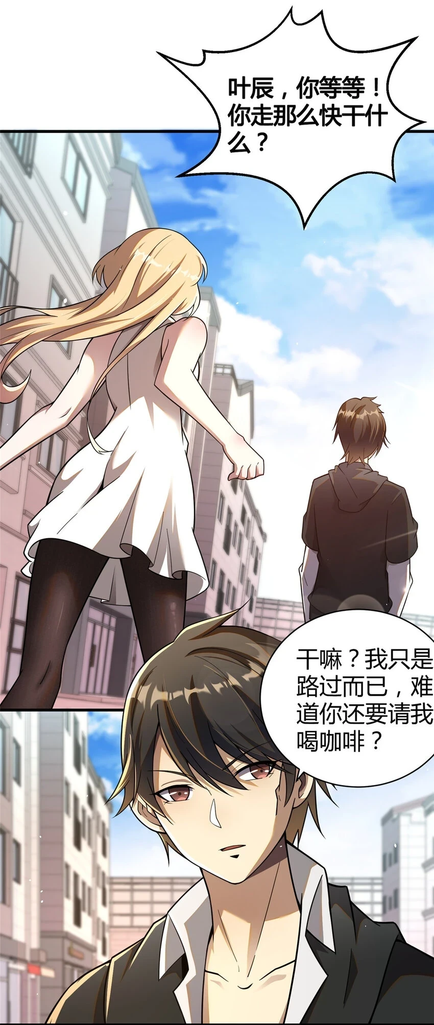042 不配？12