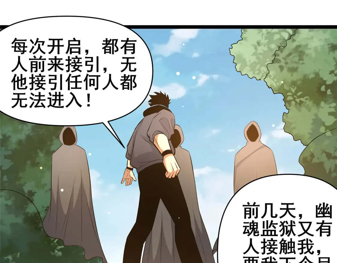 167 加入药盟64