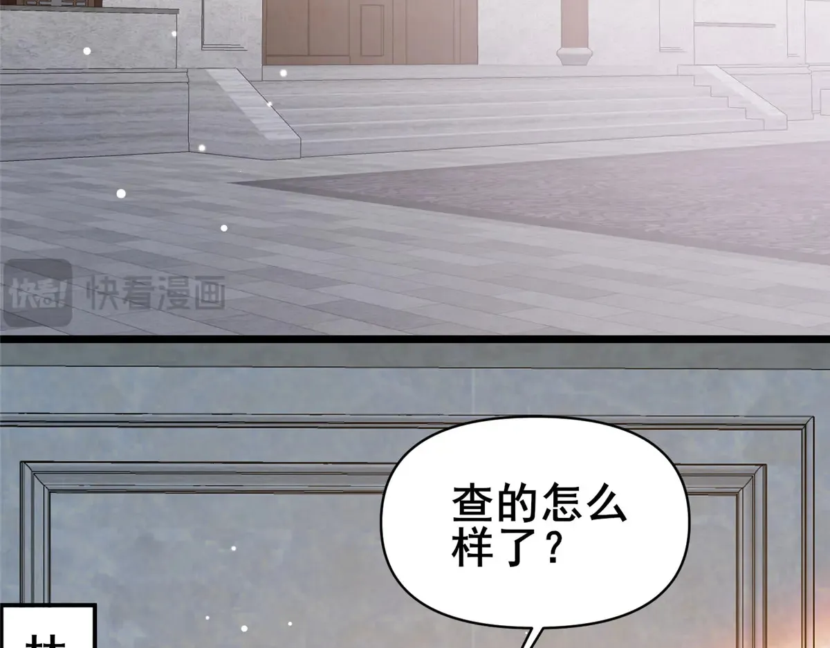 181 命断京城61