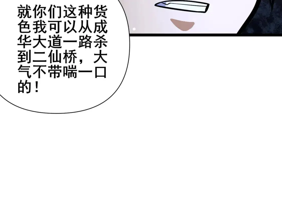 137 光是大有什么用32