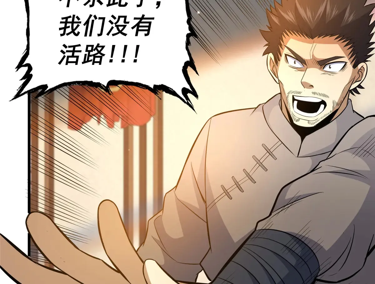 180 剩余的帐11