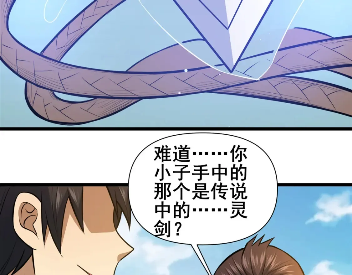 145 制造更多！43