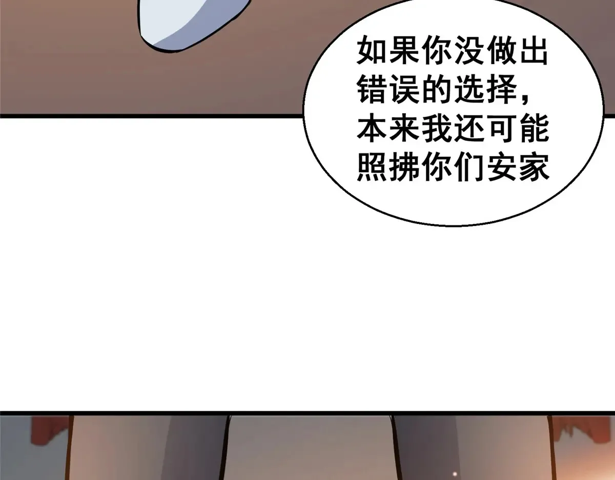 180 剩余的帐82