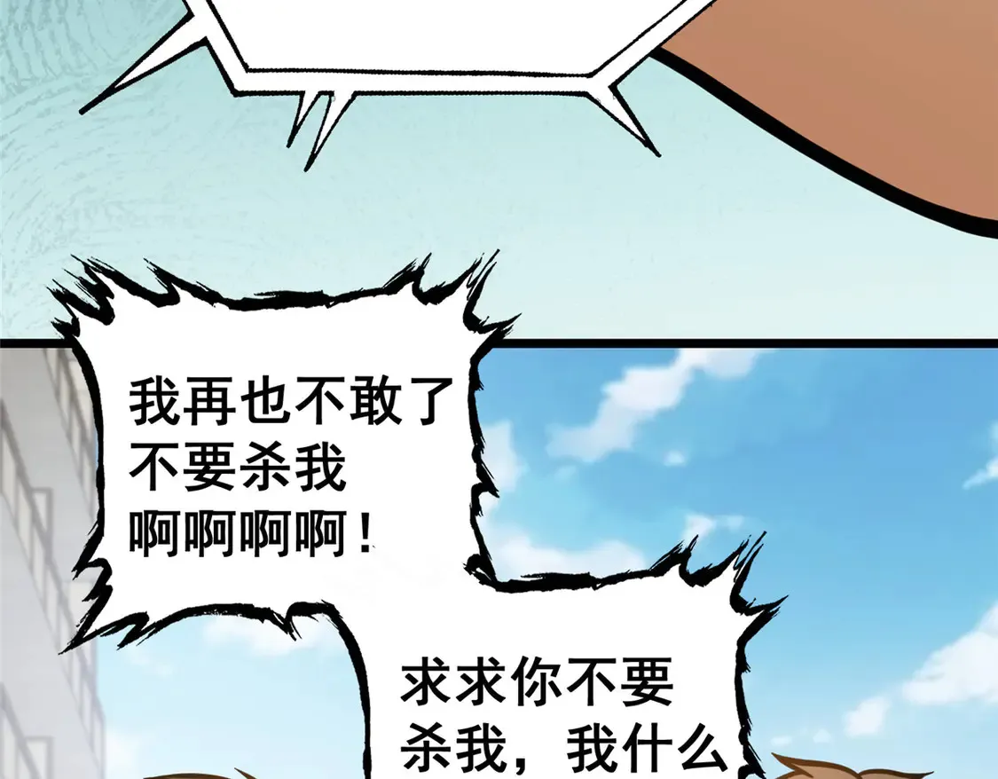 170 灭族真凶？100
