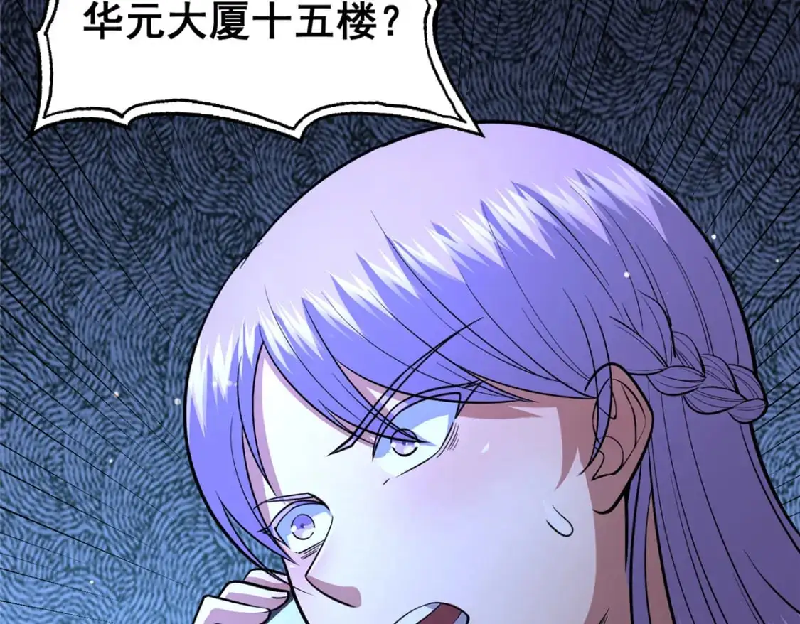 116 帝者归来111