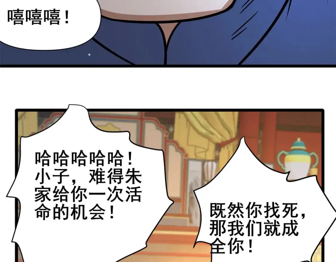 124 该你了，唐傲！35