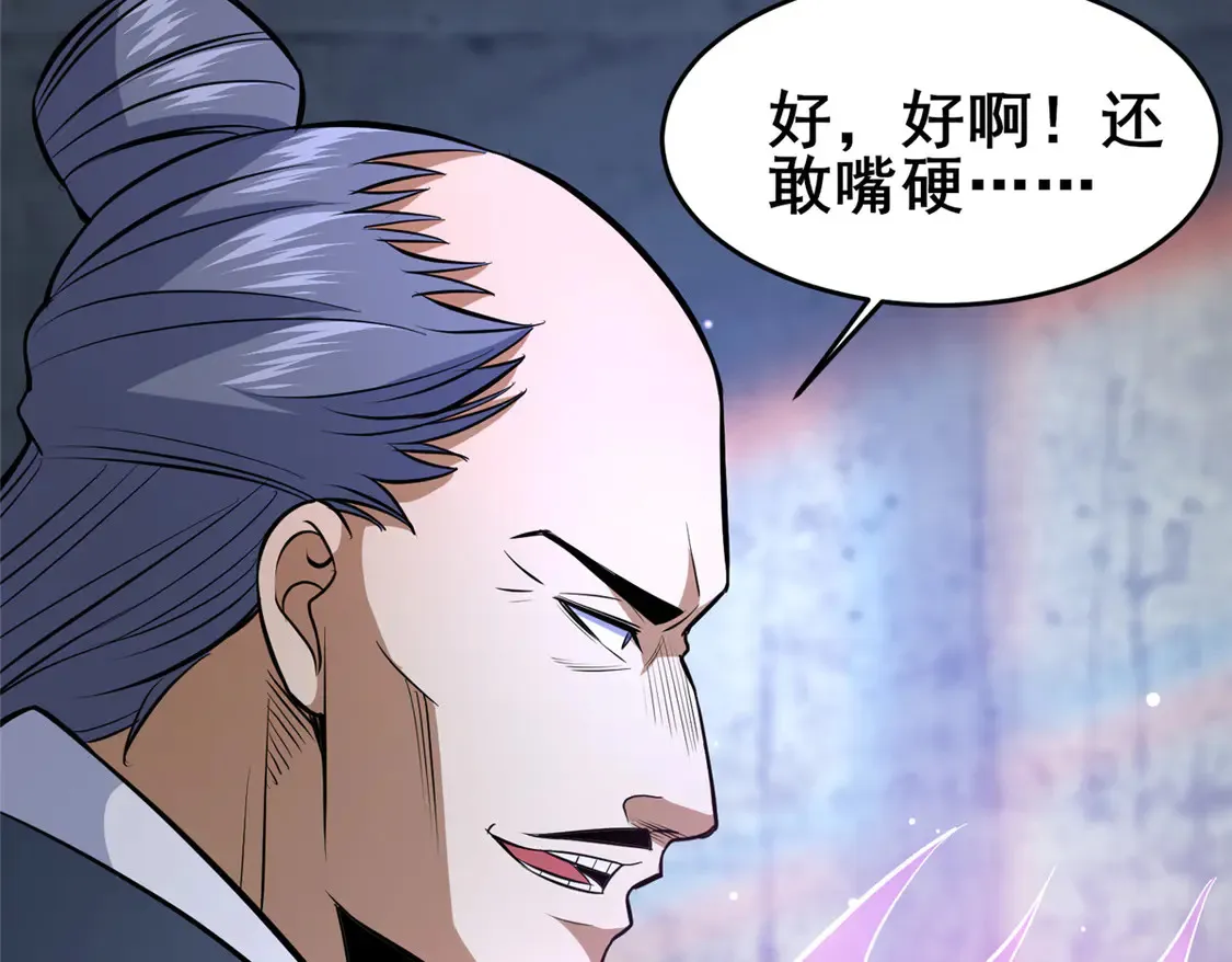 167 加入药盟9