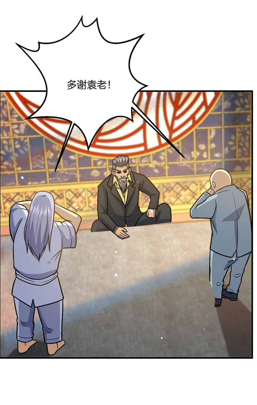 068 袁景福8