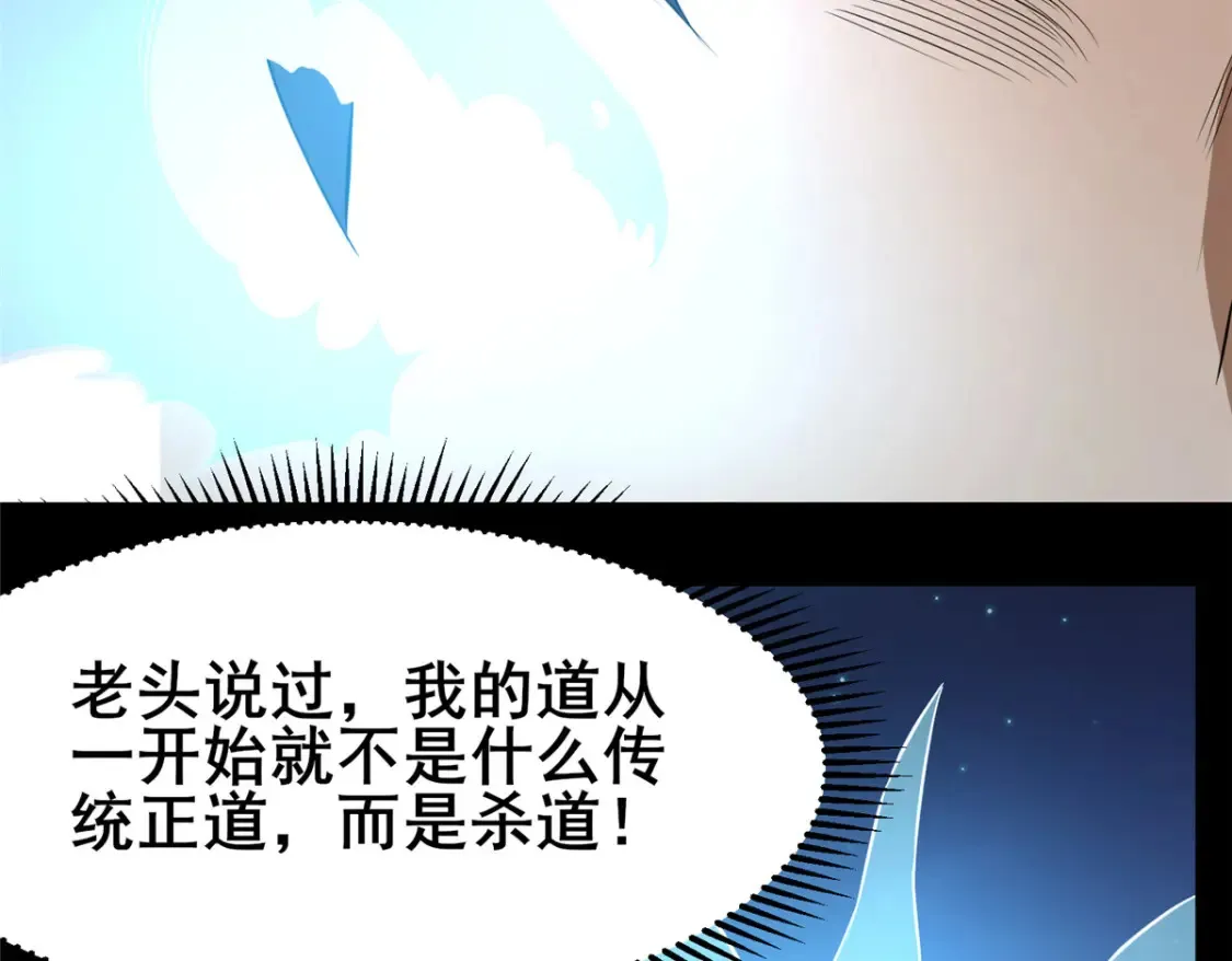 145 制造更多！75
