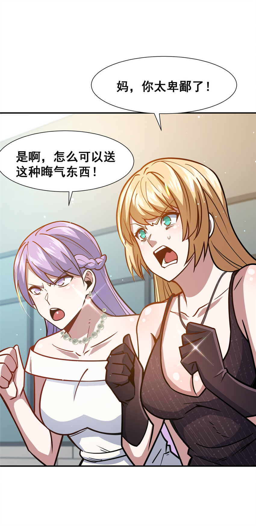 057 散财童子12