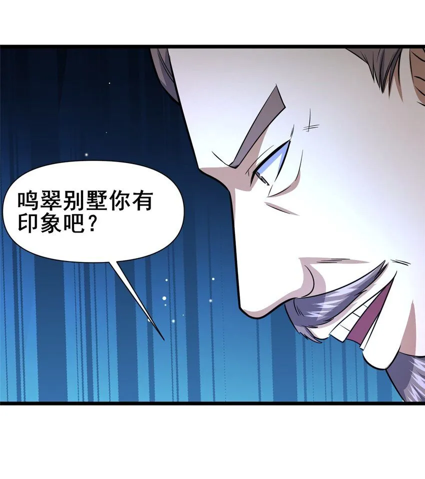 110 你不是想见我吗33