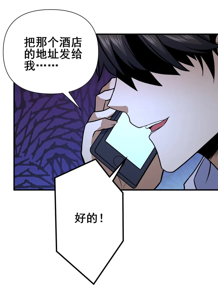 080 北野23