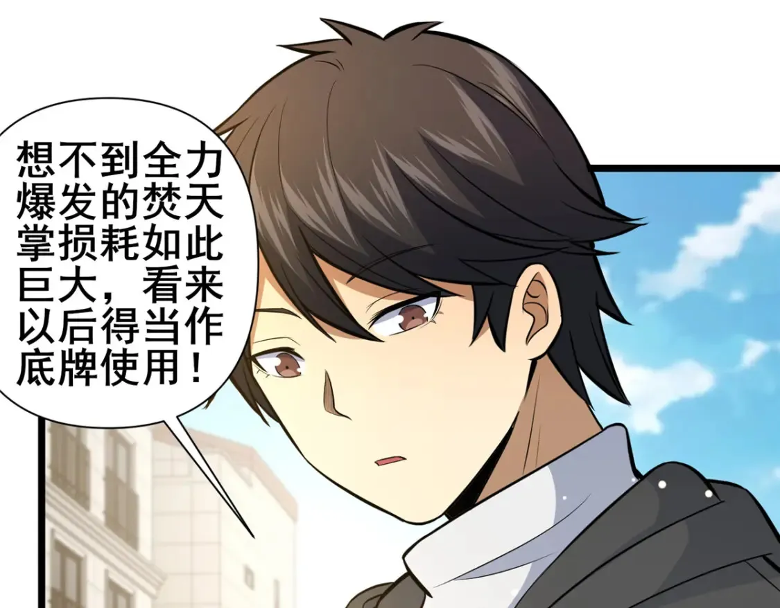 145 制造更多！49