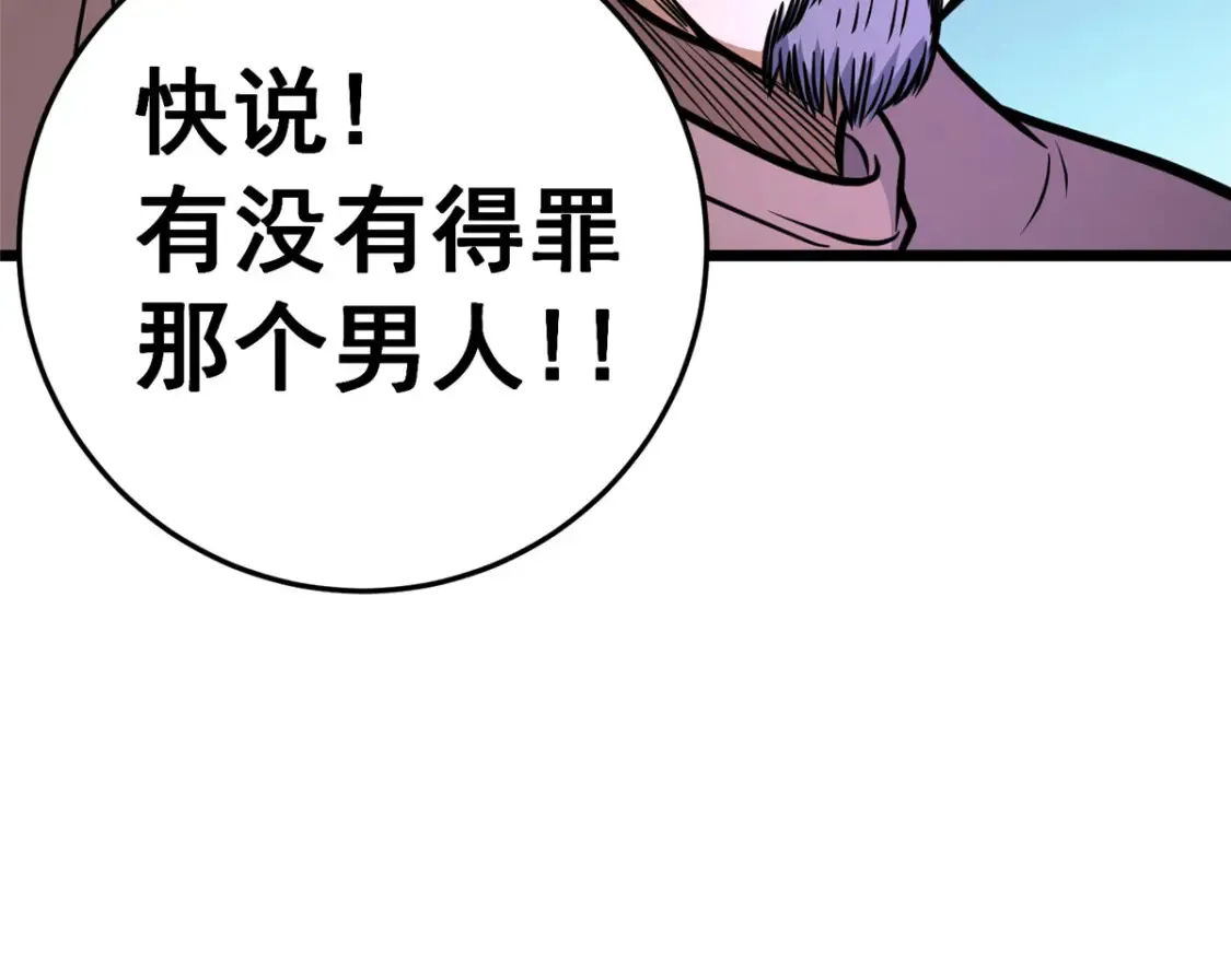 158 第一杀手74