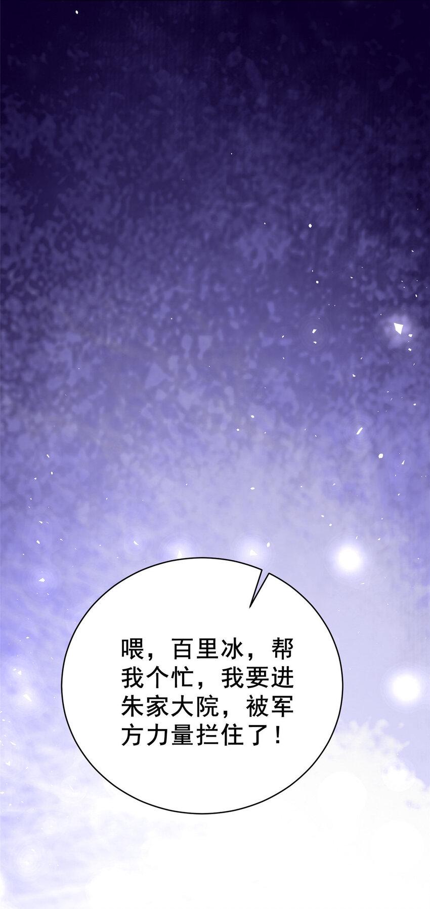 051 实力难分43