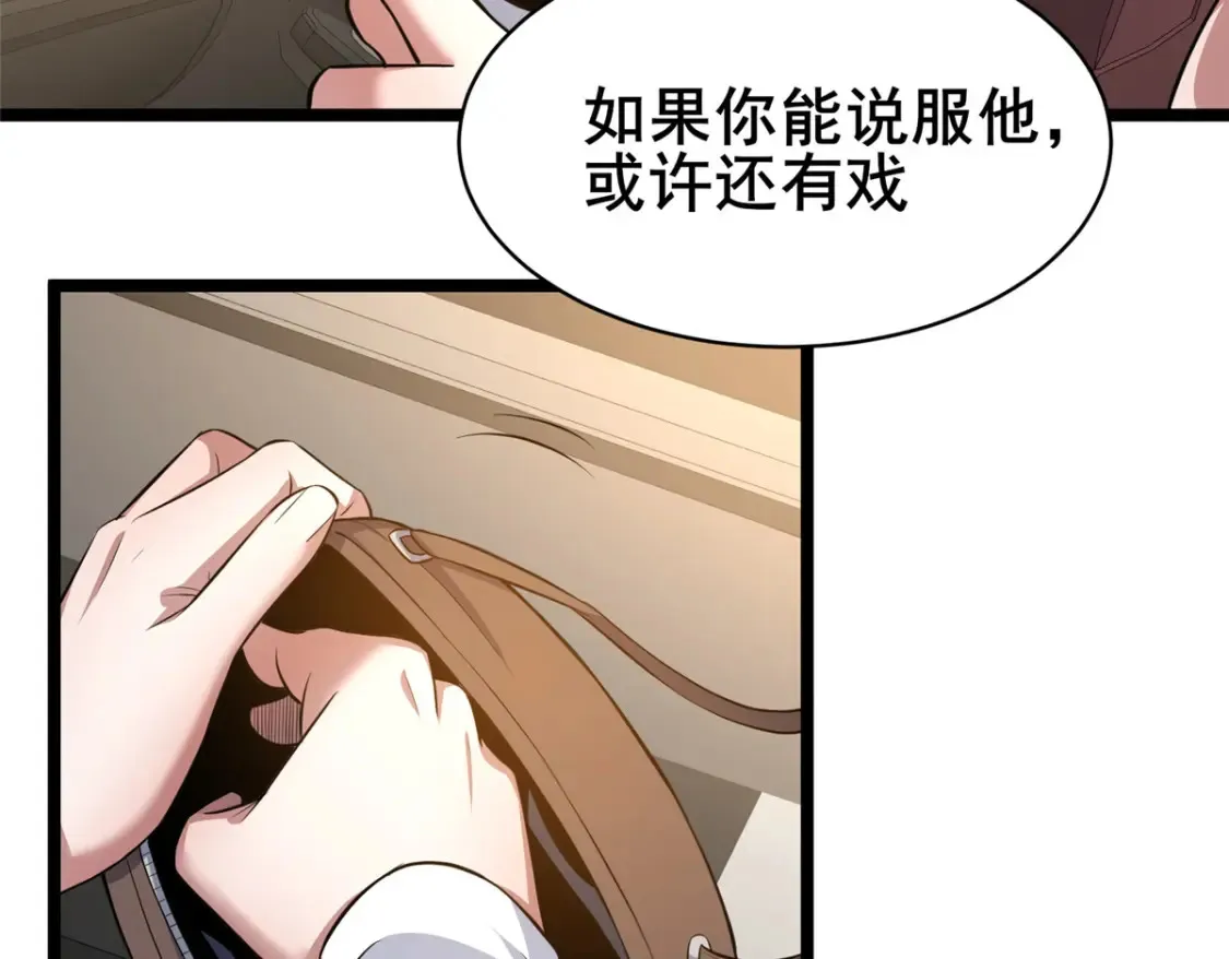 160 药盟执行69