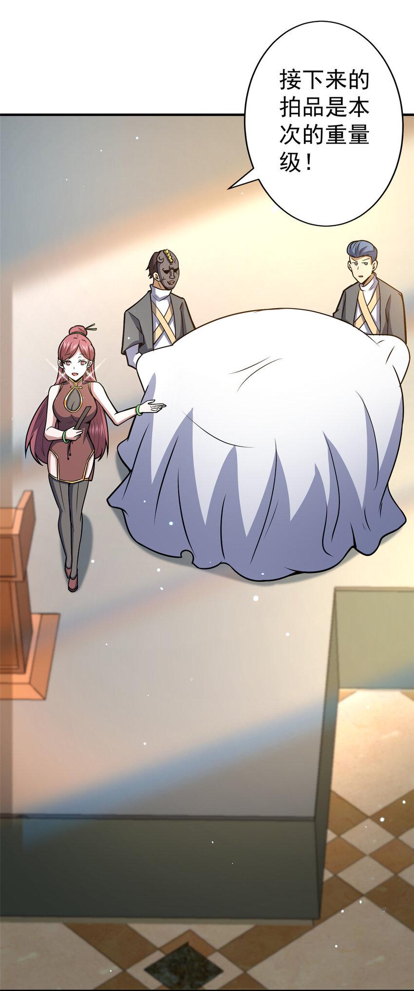 049 百草鼎9