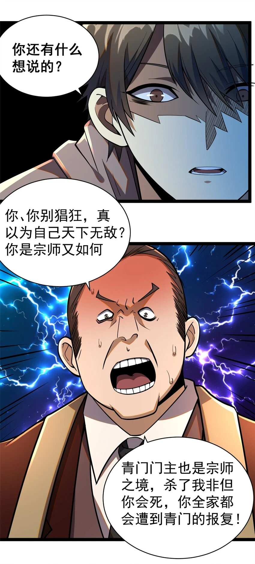 037 解决问题14