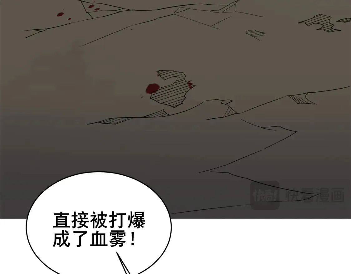175 血雾92