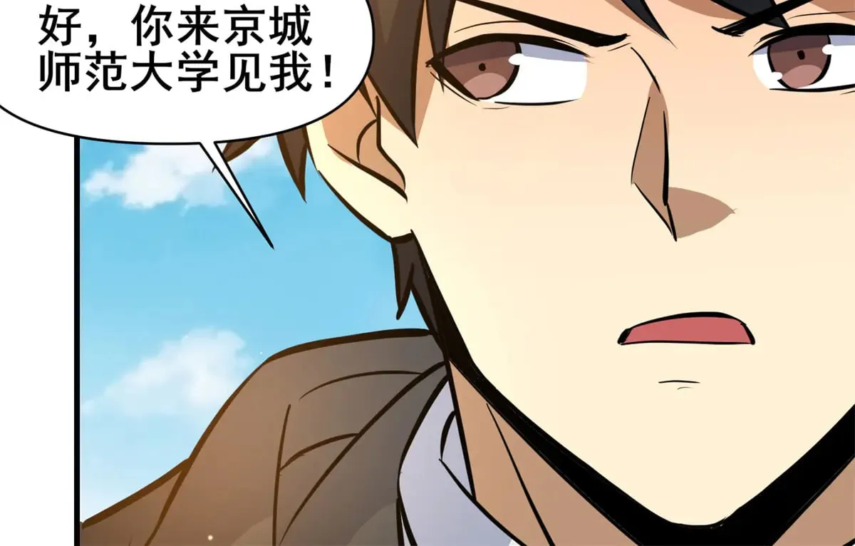 188 四大护法95