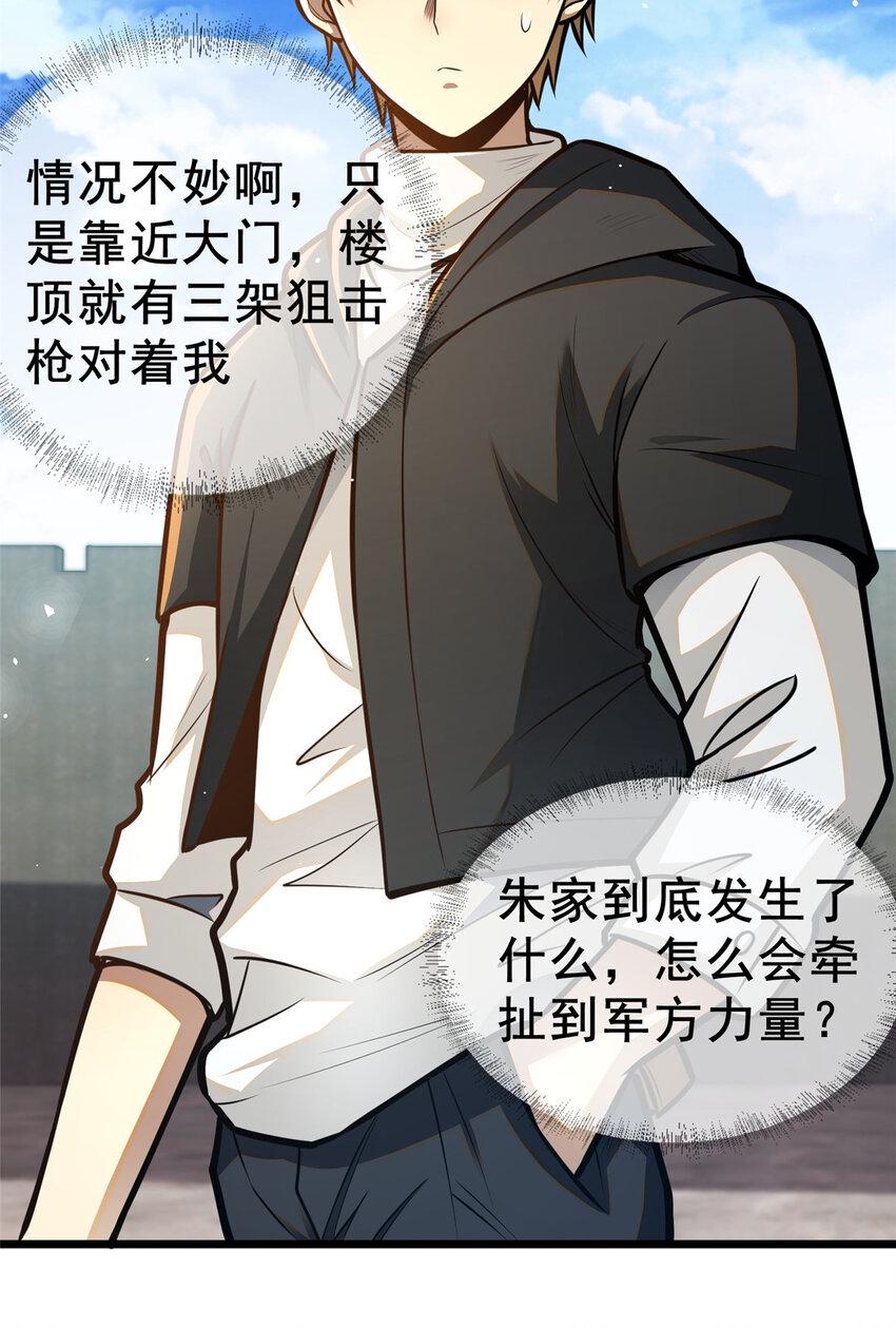 051 实力难分40
