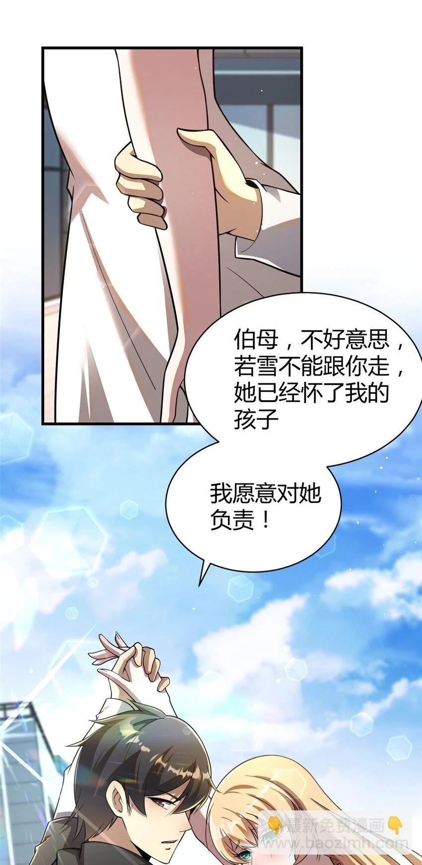 042 不配？26