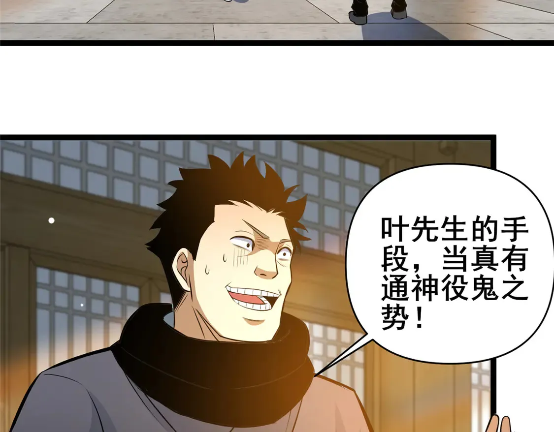 167 加入药盟55