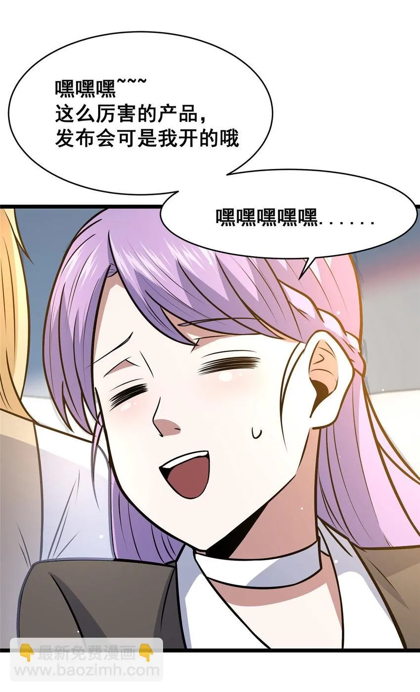 093 乌家家主5