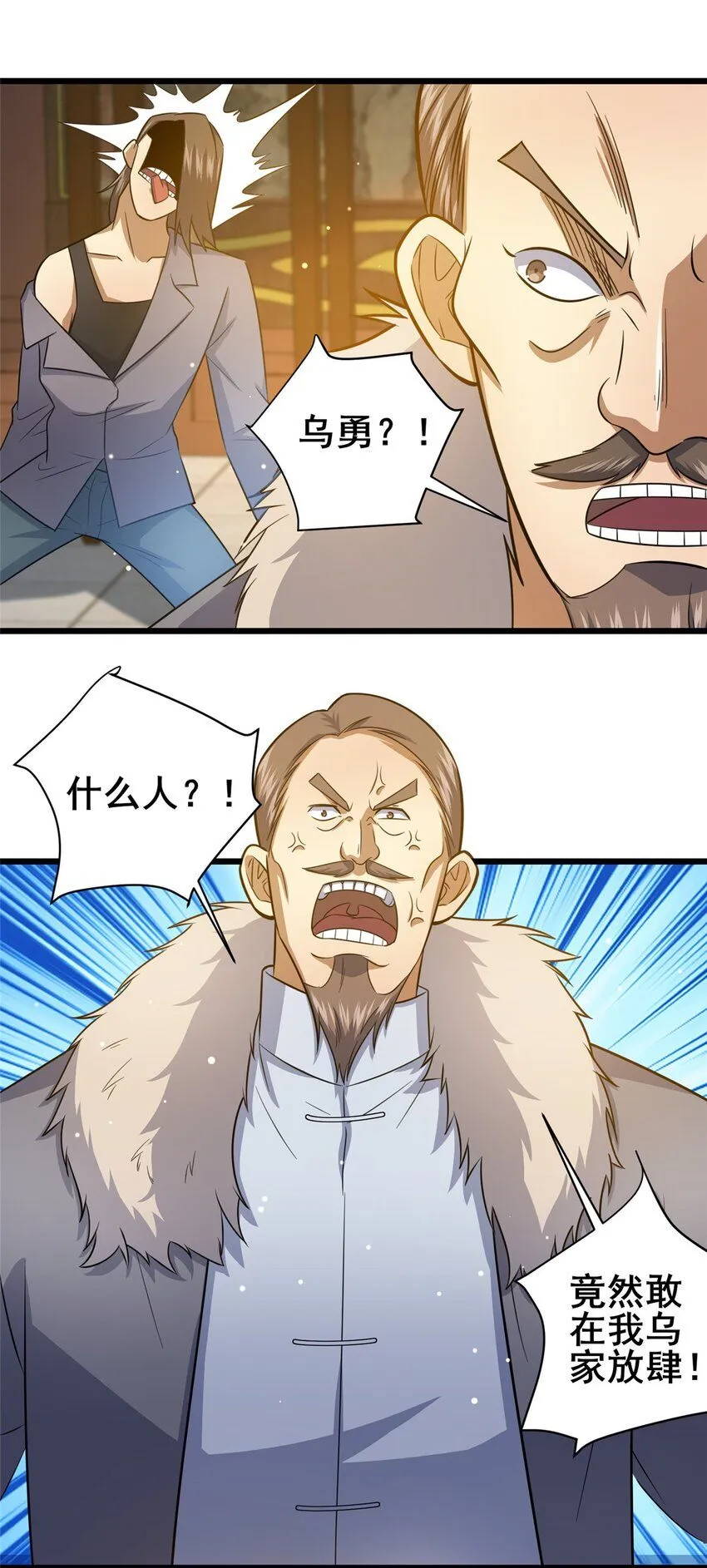 110 你不是想见我吗40