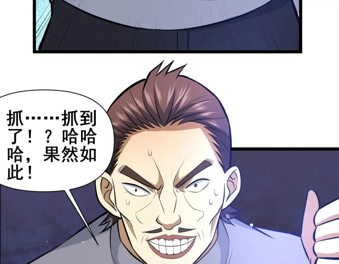 145 制造更多！29